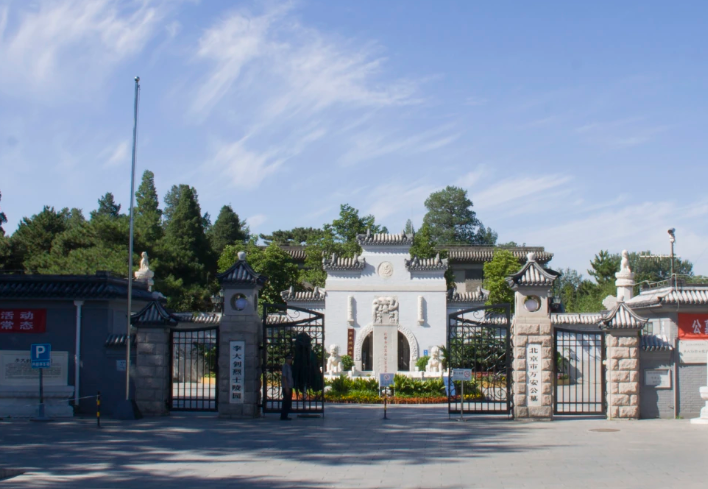 北京市万安公墓