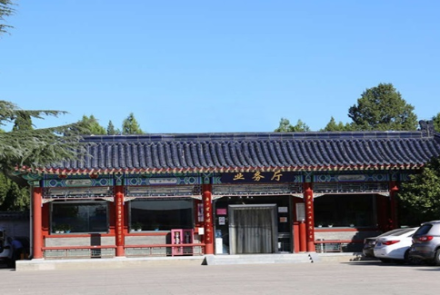 北京市八宝山人民公墓