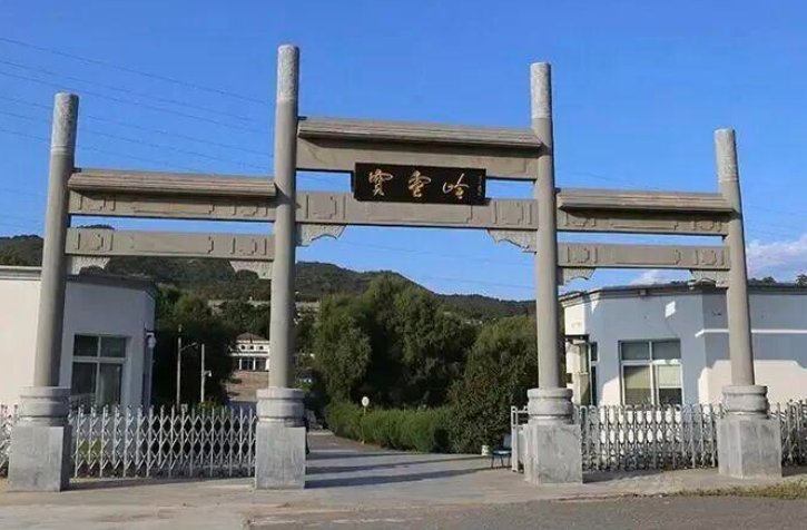 北京八宝山礼仪有限公司宝云岭墓园