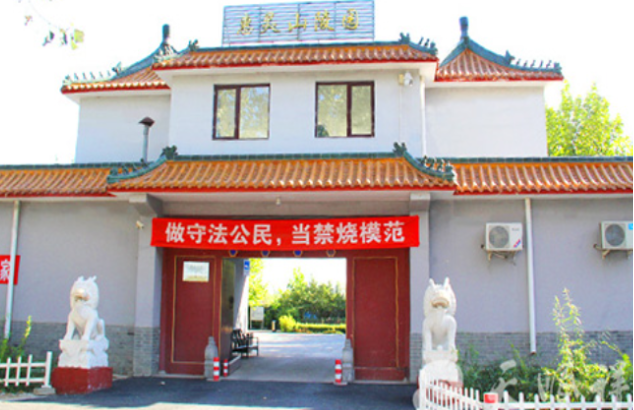 惠灵山陵园
